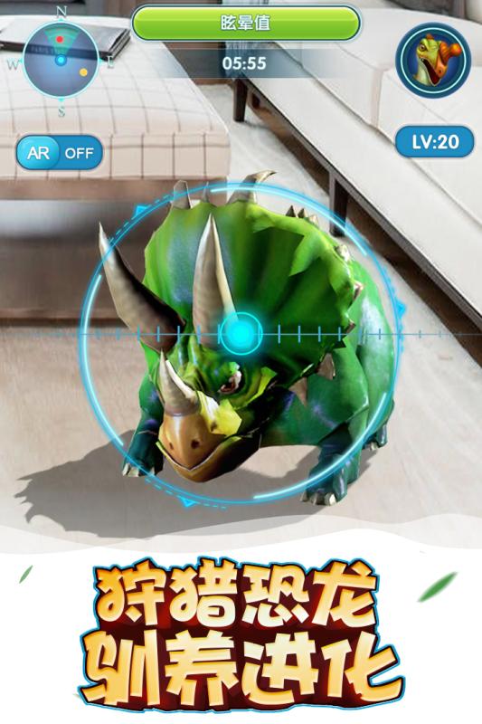 我的恐龙游戏截图