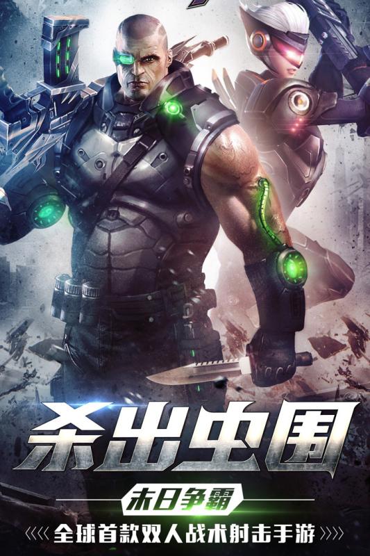 爆破挑战游戏截图