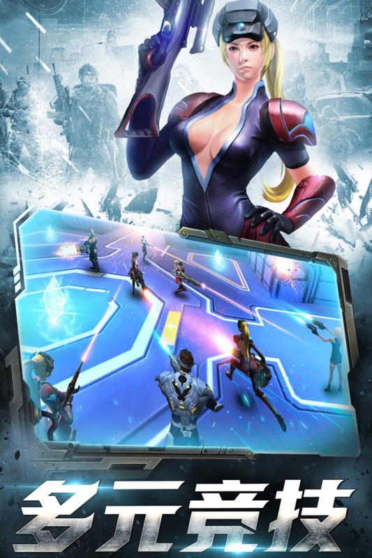 爆破挑战游戏截图