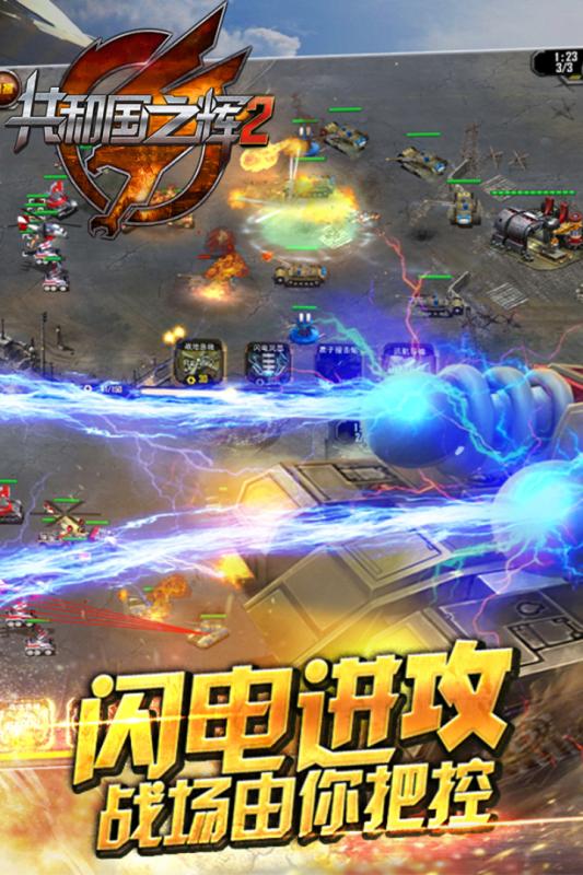 最高警戒游戏截图