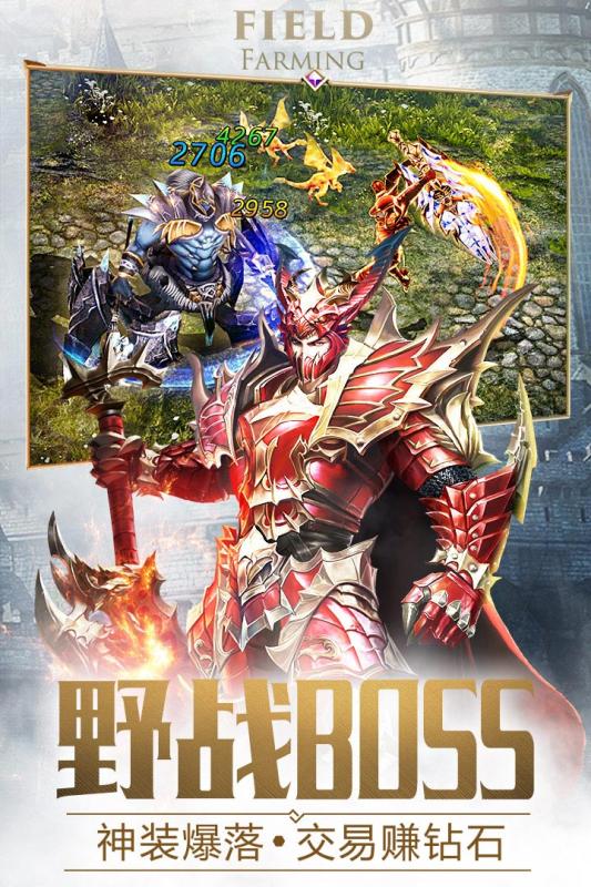 大天使之剑H5游戏截图