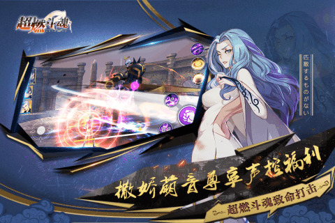 超燃斗魂游戏截图