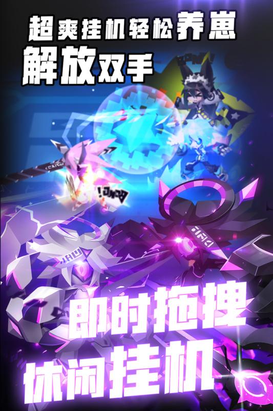 嘣战纪游戏截图