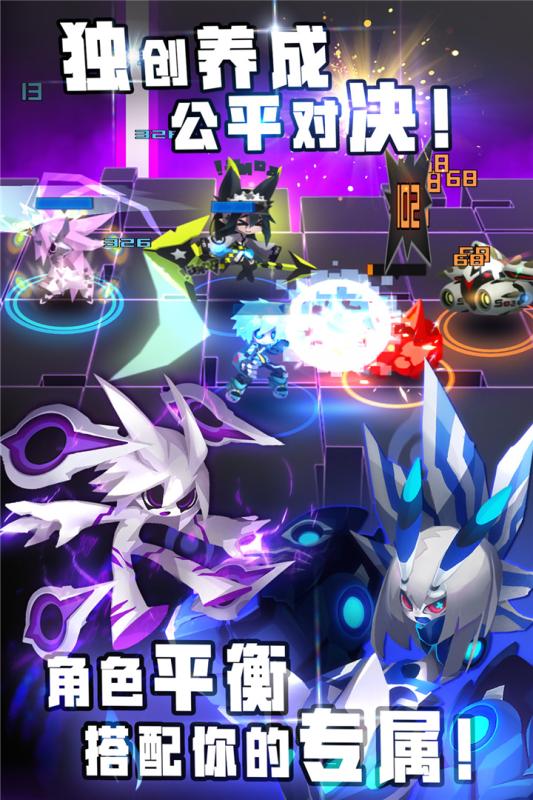 嘣战纪游戏截图