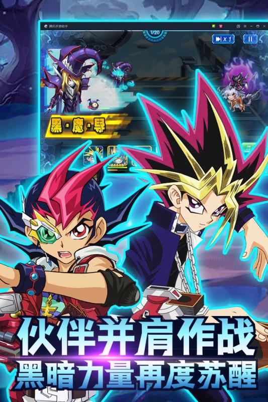 勇士之路游戏截图