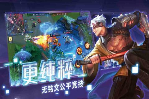 超维对决游戏截图