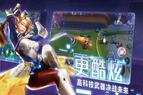 超维对决游戏截图