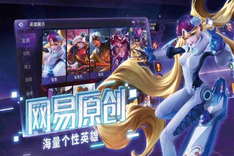 超维对决游戏截图