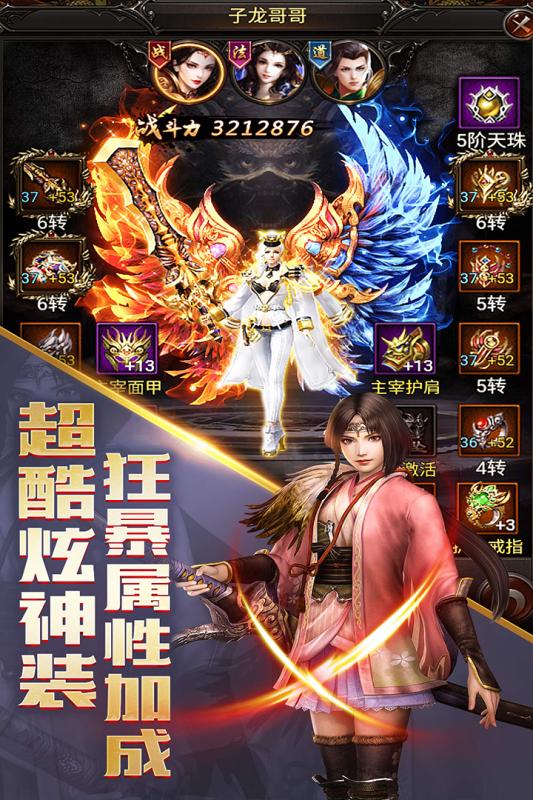 皇途霸业H5游戏截图