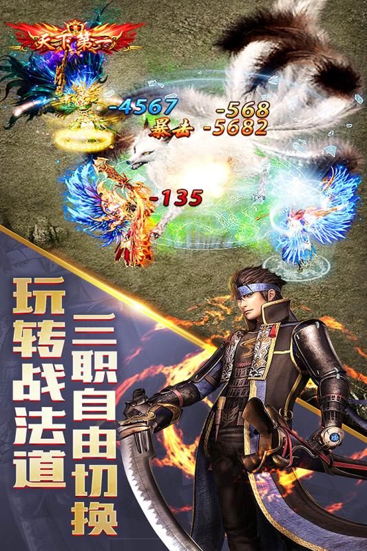 皇途霸业H5游戏截图