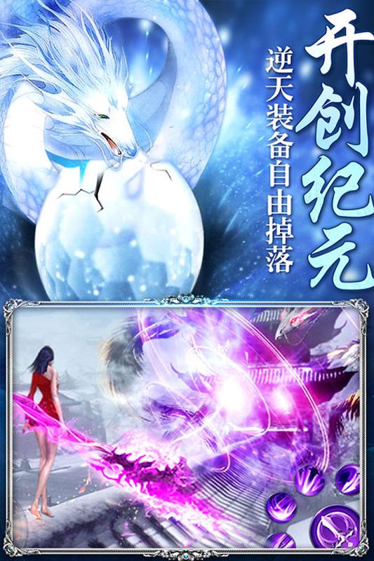 东方见闻录游戏截图