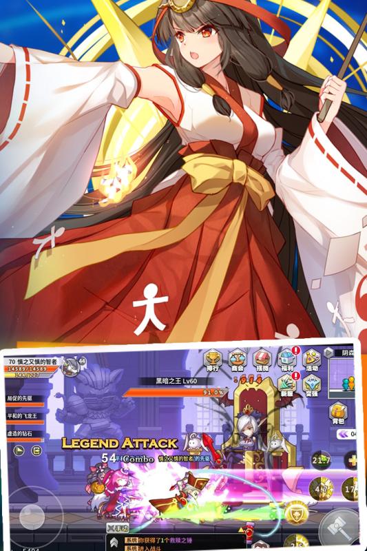 大冒险世界游戏截图