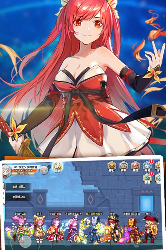 大冒险世界游戏截图