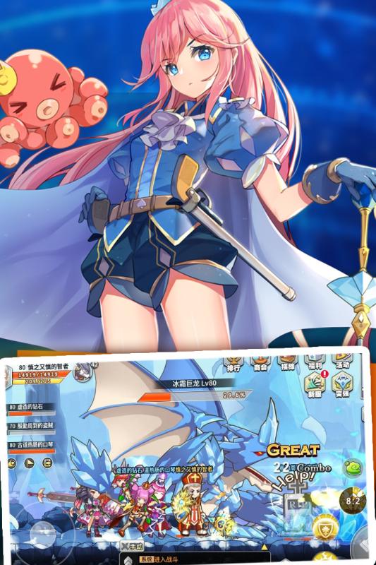 大冒险世界游戏截图