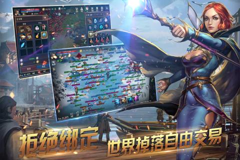 冰火创世纪游戏截图