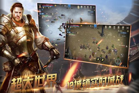 冰火创世纪游戏截图