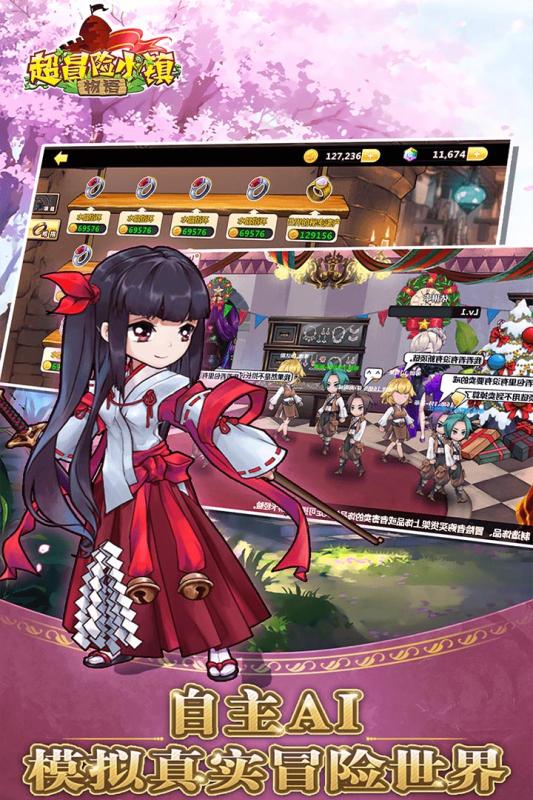 超冒险小镇物语游戏截图