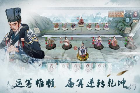 炎黄战纪游戏截图