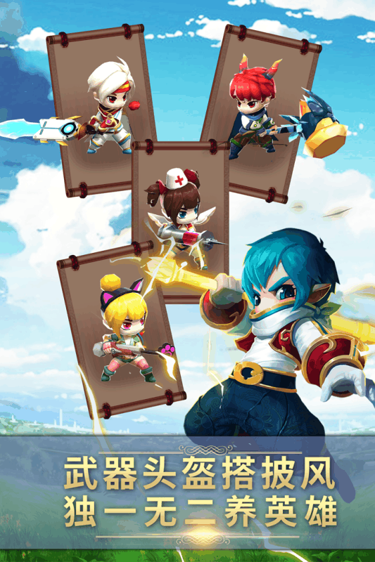 幻想骑士团游戏截图