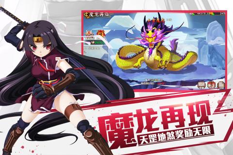 恋三国游戏截图