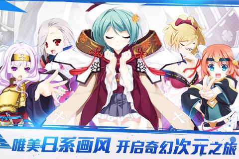 恋三国游戏截图