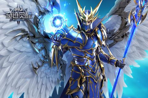 奇迹MU：觉醒游戏截图