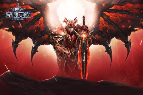 奇迹MU：觉醒游戏截图