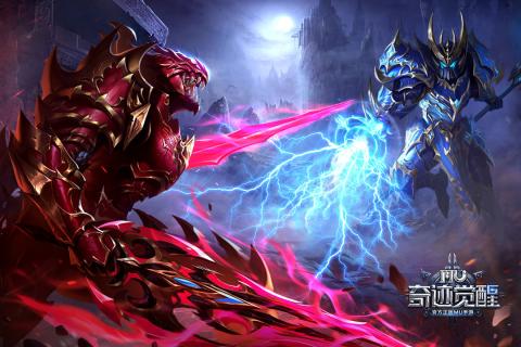 奇迹MU：觉醒游戏截图