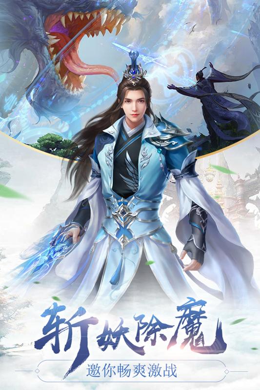 混元劫游戏截图