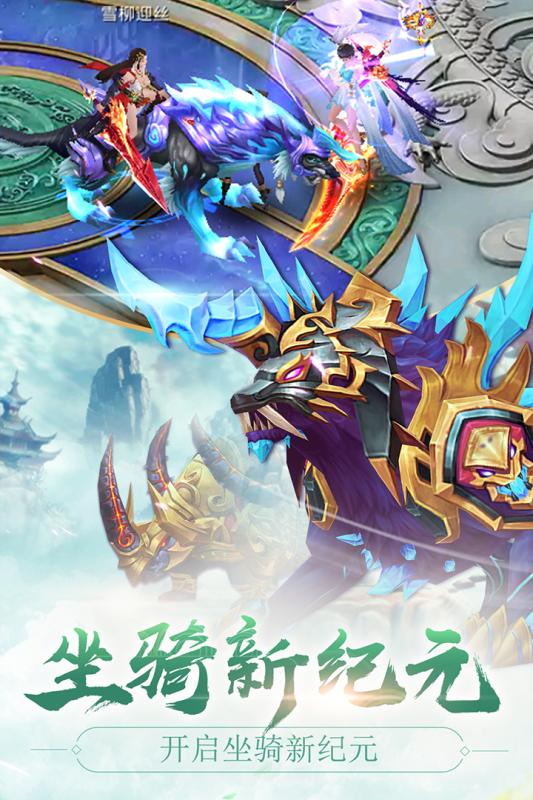 混元劫游戏截图