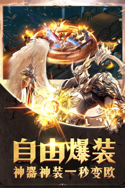 黎明风暴游戏截图