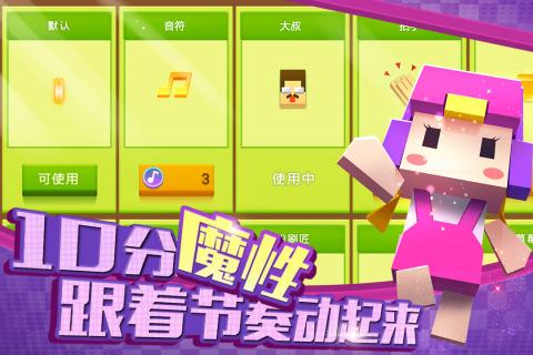 粉刷匠大作战游戏截图