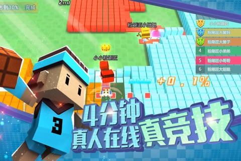 粉刷匠大作战游戏截图