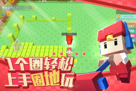 粉刷匠大作战游戏截图