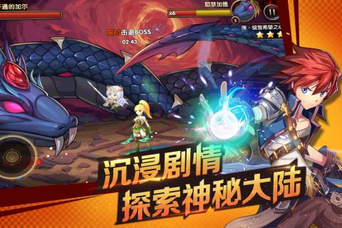 剑之痕游戏截图