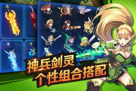 剑之痕游戏截图