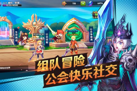 剑之痕游戏截图