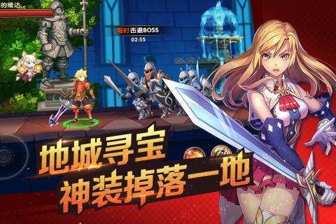 剑之痕游戏截图