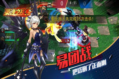 英魂之战游戏截图