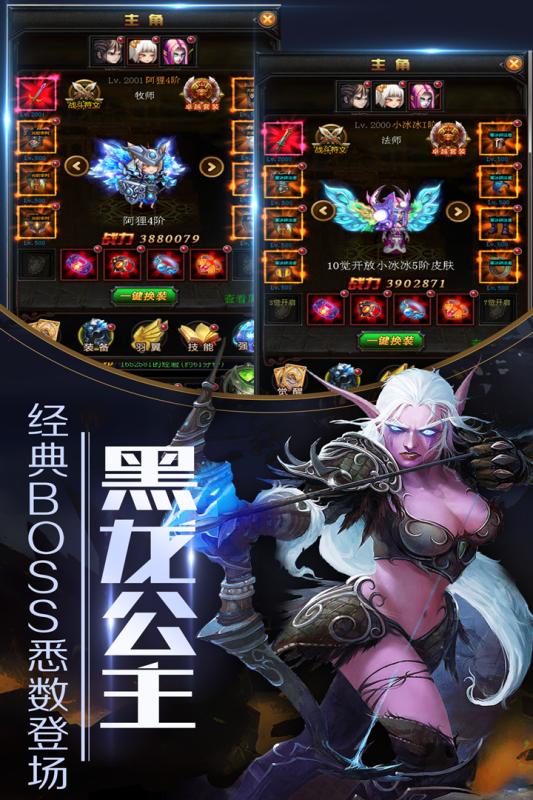 领主争霸游戏截图