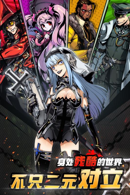 失落的真理魔典游戏截图