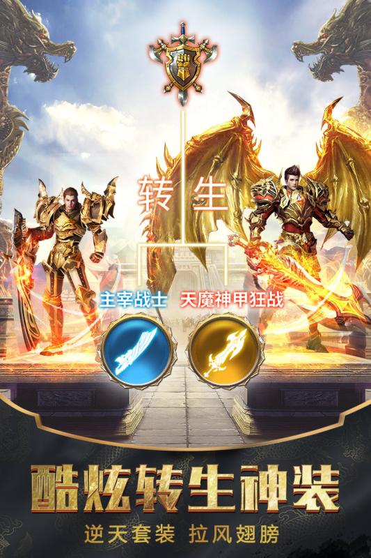 黄金裁决游戏截图