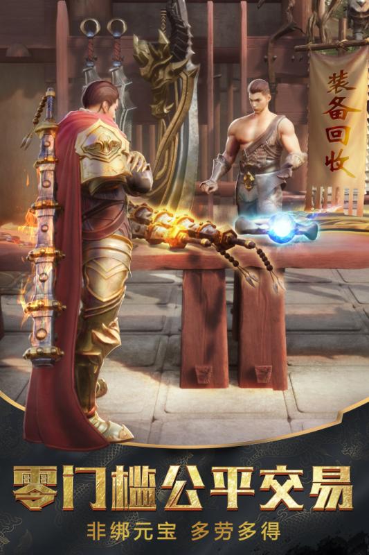 黄金裁决游戏截图