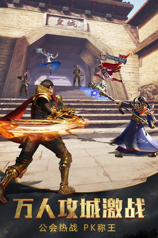 黄金裁决游戏截图