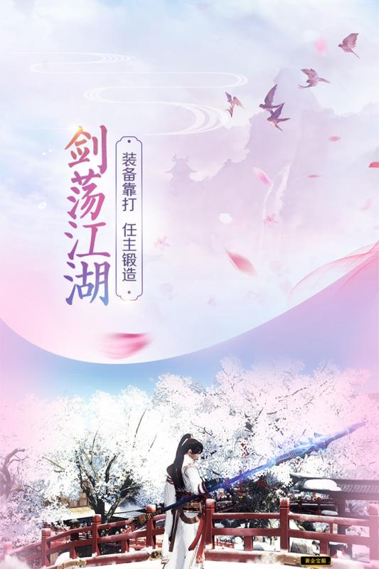 斗破八荒游戏截图