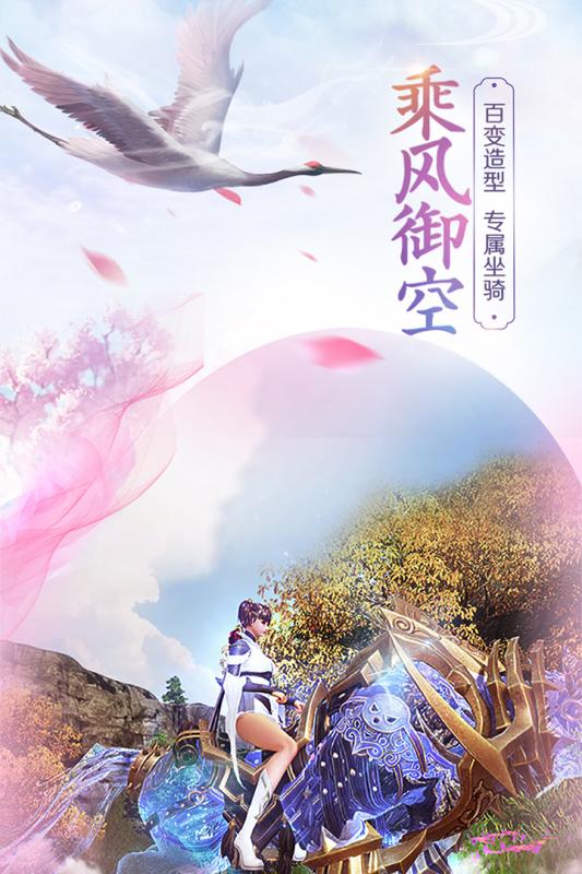 斗破八荒游戏截图