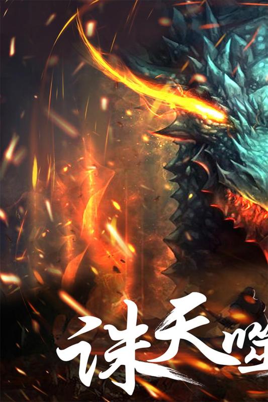 幻想小勇士游戏截图