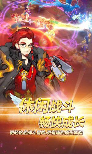 自由幻想游戏截图