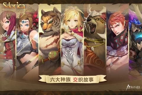 万象物语游戏截图