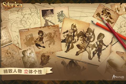 万象物语游戏截图